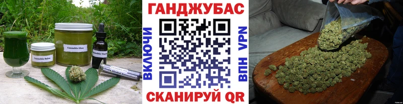 Купить где  Муравленко  Cannafood конопля 