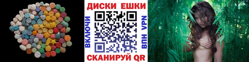 Ecstasy 280мг  Купить где  Муравленко 
