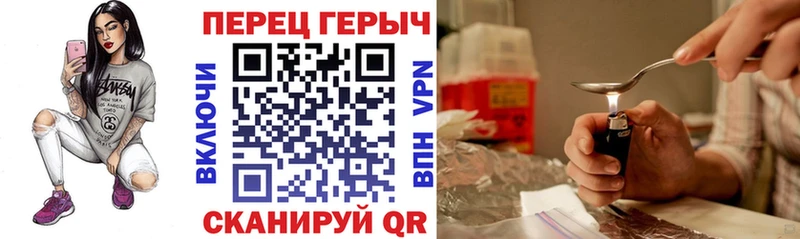 Героин хмурый  Купить  Муравленко 