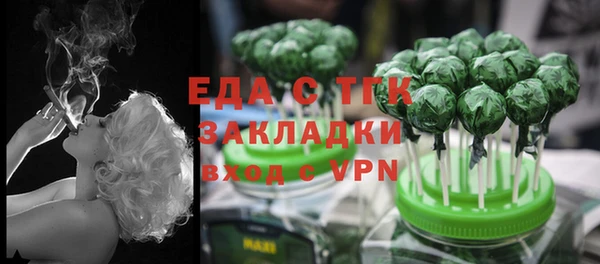 ALPHA PVP Куйбышев