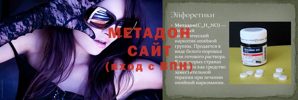 ALPHA PVP Куйбышев