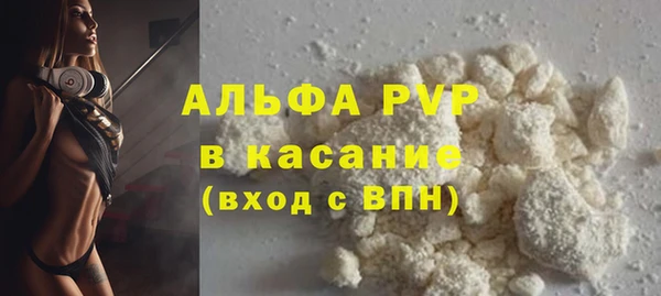 ALPHA PVP Куйбышев