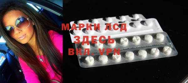 ALPHA PVP Куйбышев