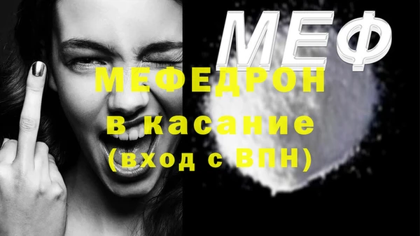 ALPHA PVP Куйбышев
