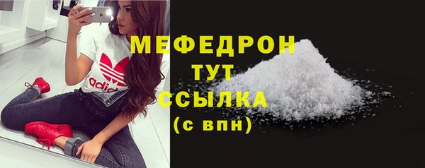 мдпв Кукмор