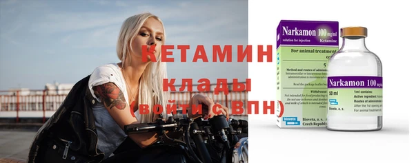 ALPHA PVP Куйбышев