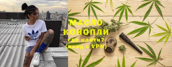 ALPHA PVP Куйбышев