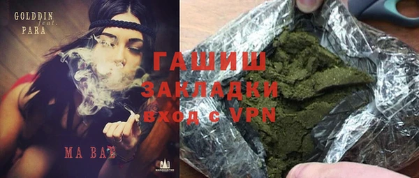 ALPHA PVP Куйбышев