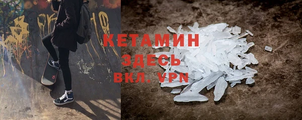 ALPHA PVP Куйбышев