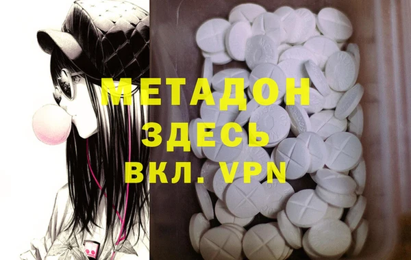 кокаин колумбия Кулебаки