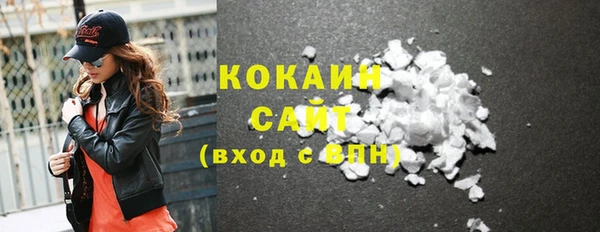 кокаин колумбия Кулебаки
