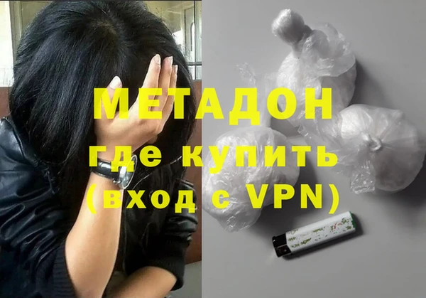 ALPHA PVP Куйбышев