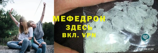 ALPHA PVP Куйбышев