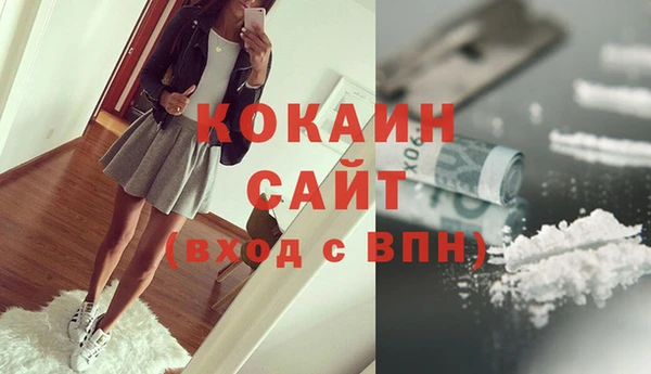 кокаин колумбия Кулебаки