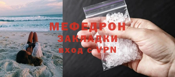 ALPHA PVP Куйбышев