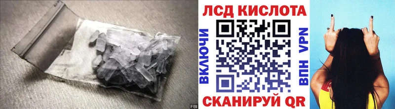 Купить  Муравленко  Лсд 25 экстази ecstasy 