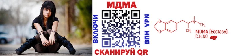 Купить где  Муравленко  МДМА кристаллы 