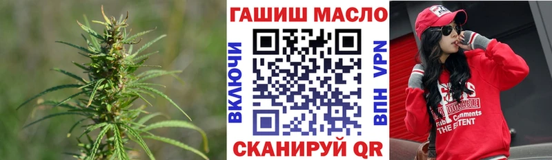 Дистиллят ТГК THC oil  Купить закладки  Муравленко 